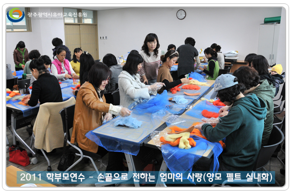 학부모연수5 사본(1).jpg